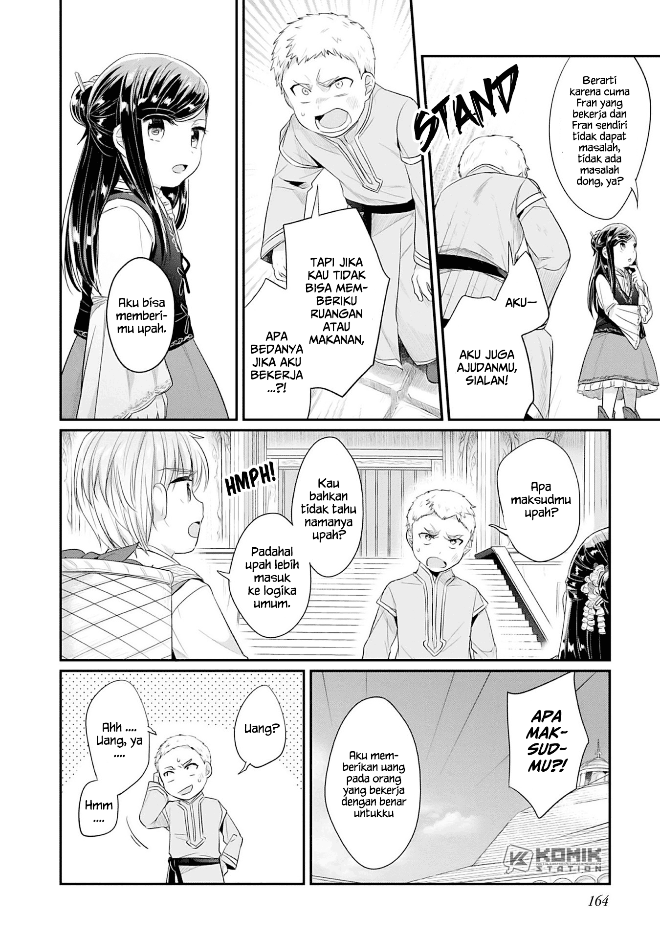 Honzuki no Gekokujou: Part 2 chapter 4